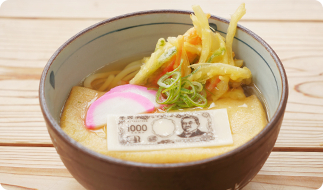 柴三郎うどん