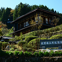 北里柴三郎記念館