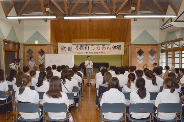 農泊体験(うるるん体験)