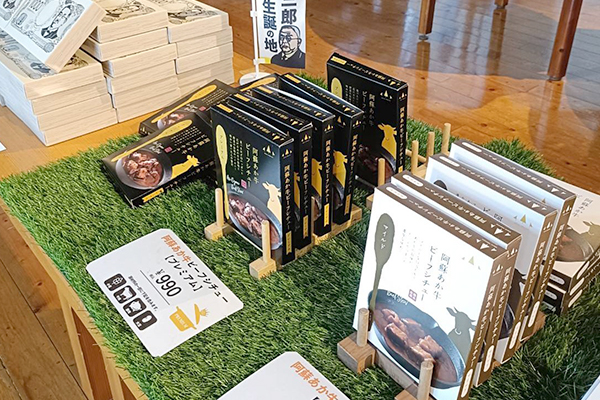 加工品の製造・販売