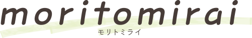 moritomirai
