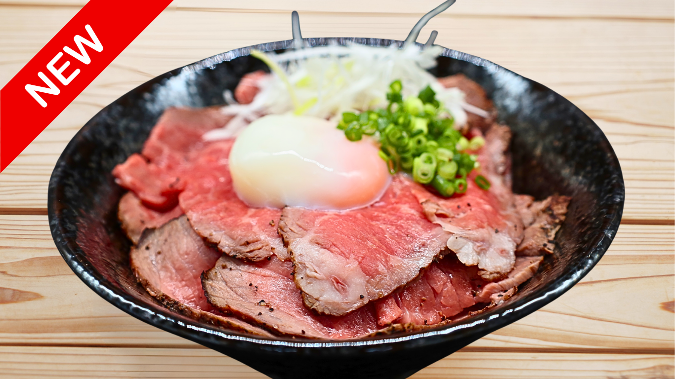 あか牛ローストビーフ丼